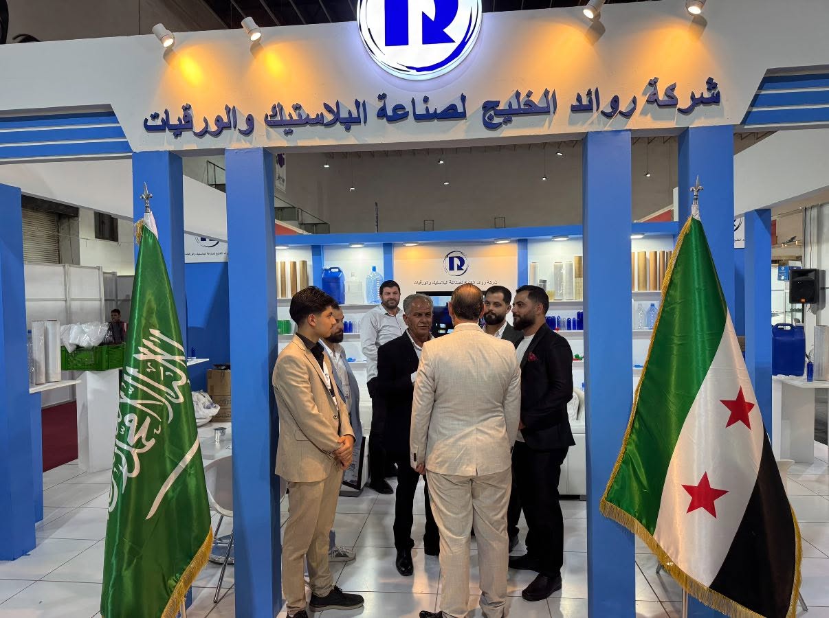 جناح روائد الخليج في المعرض الدولي